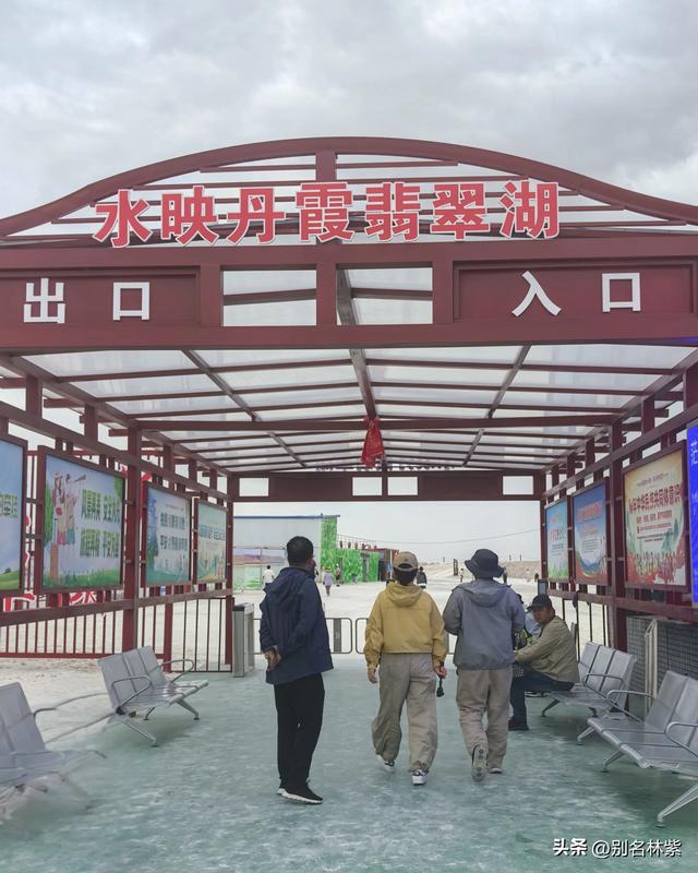 新疆游最后一站～若羌博物馆看楼兰美女，游玩青海茫崖翡翠湖(10)