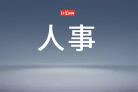 北京市委决定：蒋自力任北京航空有限责任公司党委书记图片