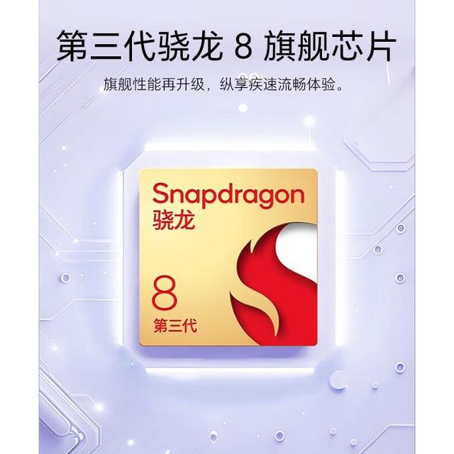 鲁大师8月性能/流畅/AI榜：iQOO下放旗舰芯夺双冠，荣耀AI登顶