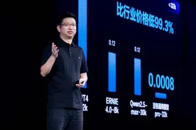 火山引擎推动AI普惠，大模型价格步入“厘时代”图片