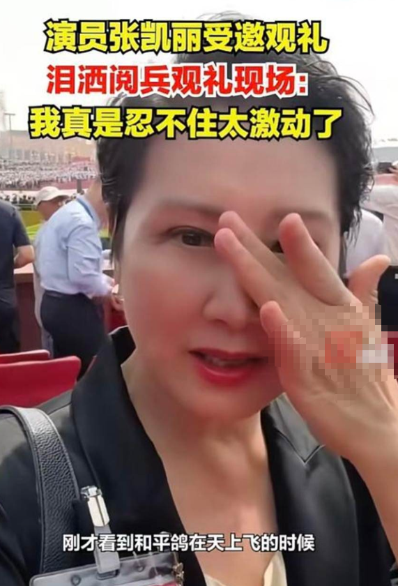 阅兵结束才几天，令人担心的事情发生了，多位老戏骨无辜“躺枪”