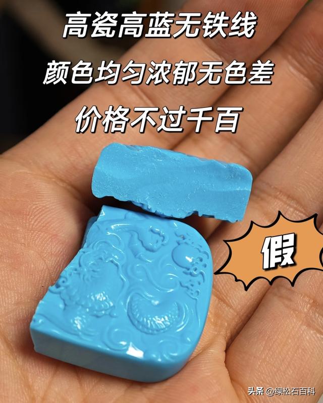 白送都不要的几种绿松