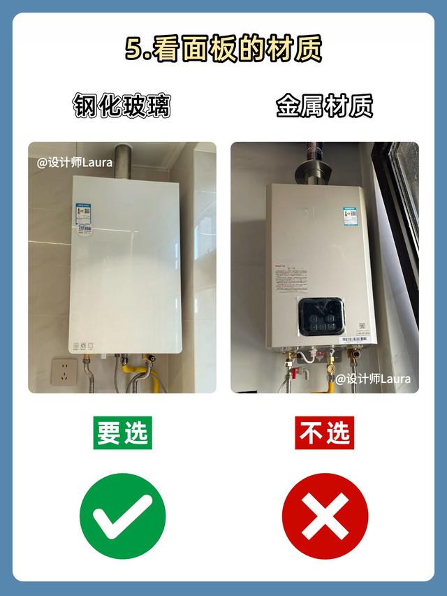 选燃气热水器，千万要避开这8个坑！