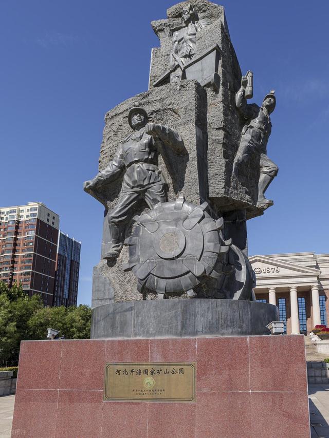 青岛人去了趟唐山，实话实说真羡慕唐山人，有几个问题想考考大家