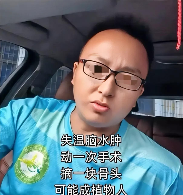 20岁女孩徒步失温后续：还在ICU中，需49万进行二次手术