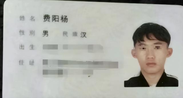 身份证上，20个让人笑喷的，名字！有这些名字的，注定不平凡