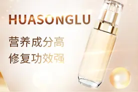 花松露：眼周衰老的表现及分析图片