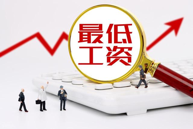 甘肃本月起将调整部分人员工资标准，最高涨超12%，看看有你吗？