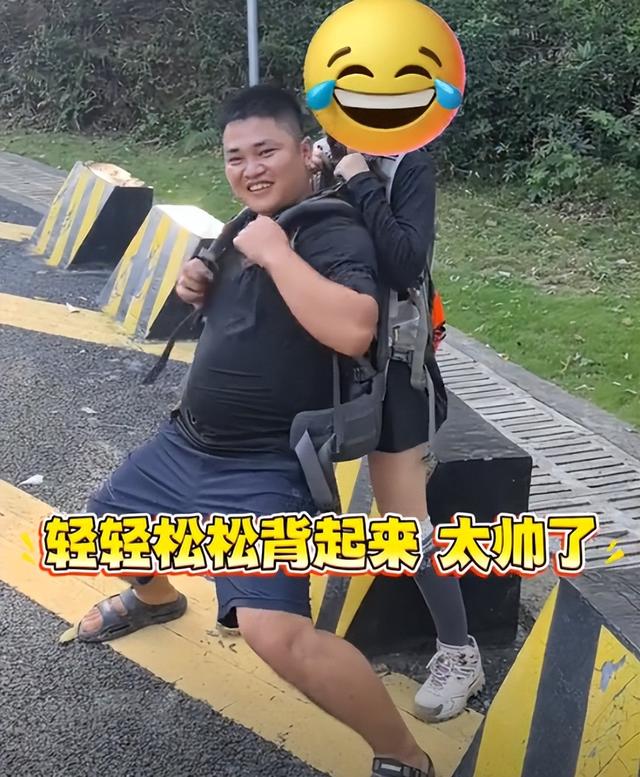 广东一女子登山脚崴，被路人小伙背40分钟下山，网友点赞正能量