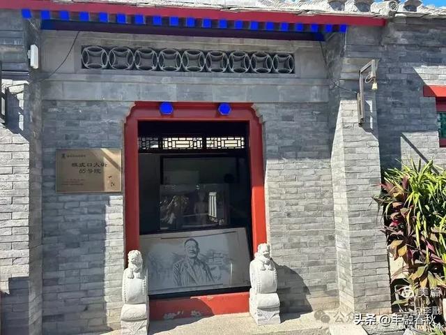 走进北京驼铃古道模式口，感受老舍笔下的京西古道