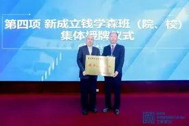 长治市第五中学校正式授牌“钱学森实验班”图片