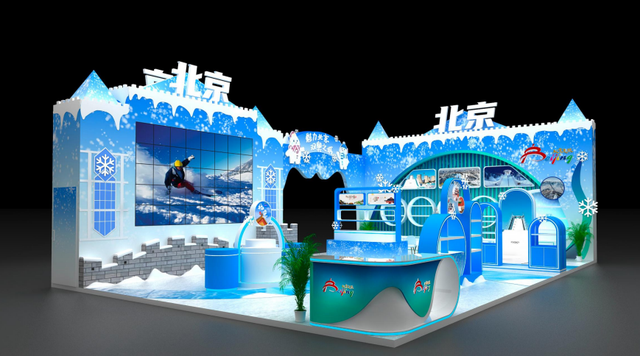 雪博会福利来袭！6.5折消费券！可领5次！