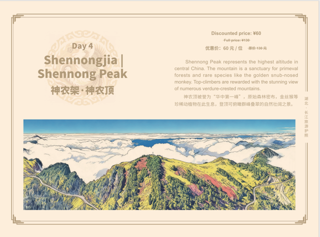 彻底火了！正被全球疯抢，事关旅游