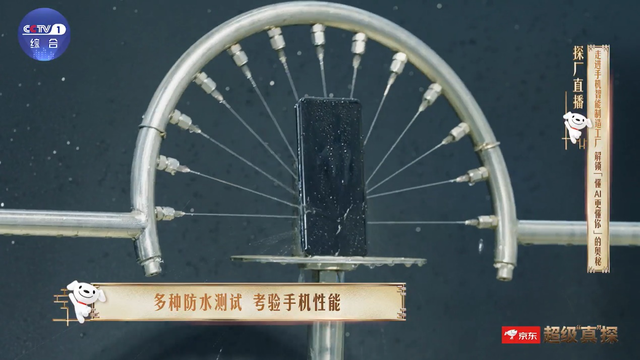 11.11京东AI产品成交额增长200% 央视揭秘京东大屏AI手机诞生之旅