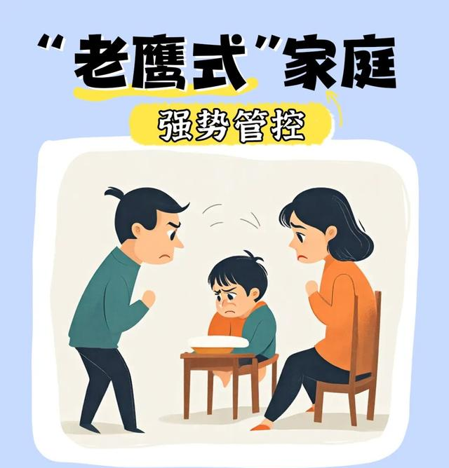 家庭的养育模式，往往决定了孩子的人生模样