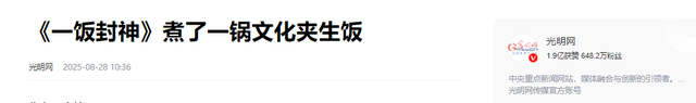 美食综艺主张用嫩肉粉的主厨，已“社会性死亡”，谢霆锋也受连累