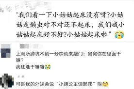 致终将成为“亲戚”的你图片