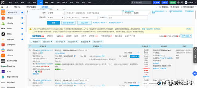 黑五大促临近，Temu保证金突然涨到3万