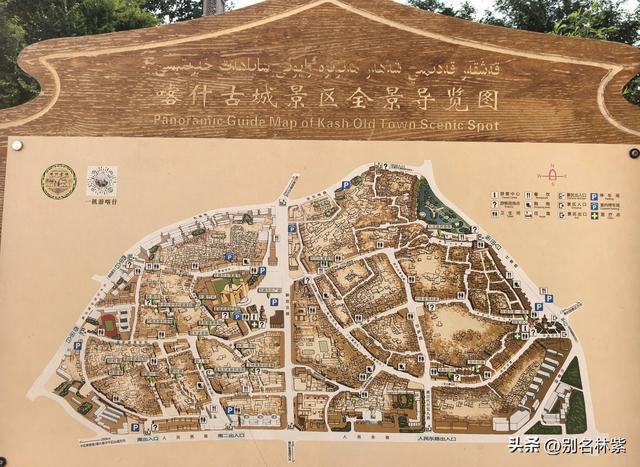 在喀什住了三晚，和大家聊聊真实感受，我都去了哪些地方（8）