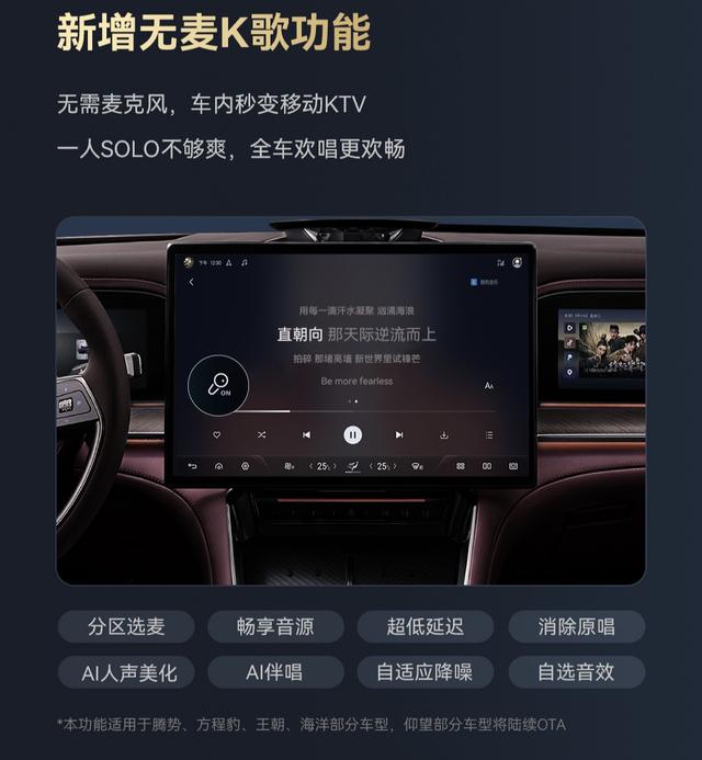 王传福彻底疯狂！比亚迪五网四品牌智能座舱迎来大规模OTA！