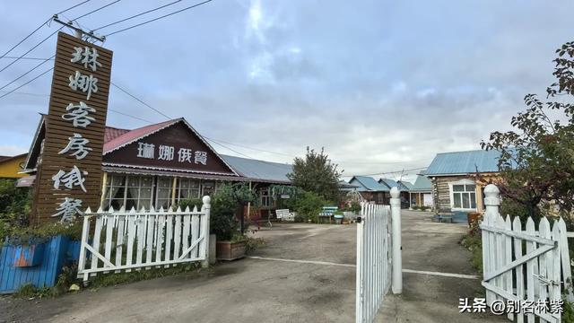 游览亚洲最大的额尔古纳湿地，分享恩和住宿（14）