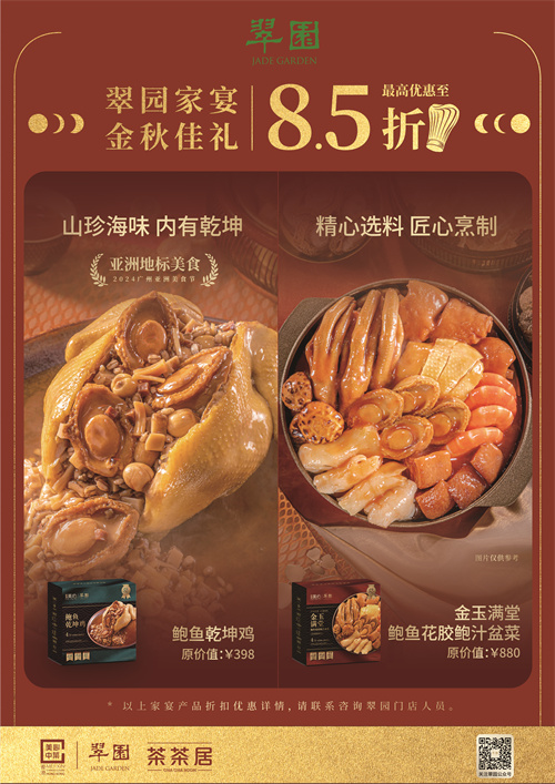 上海哪有皇海棠花胶卖 2026年上海哪有买花胶的实体店