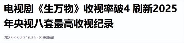 全身8处纹身还演农民？央视《生万物》闭眼选角，张艺谋一语成谶