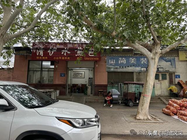 冠县印记·兴贸路