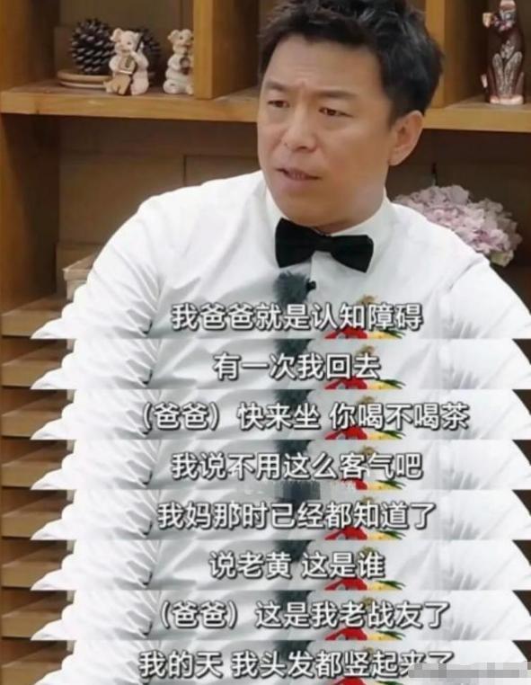 钱再多有什么用？51岁百亿影帝黄渤近况曝光，给年轻人们提了个醒