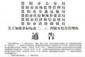 不禁、不罚、不扣，三、四轮车新政策来了，上牌、上路都有好消息图片