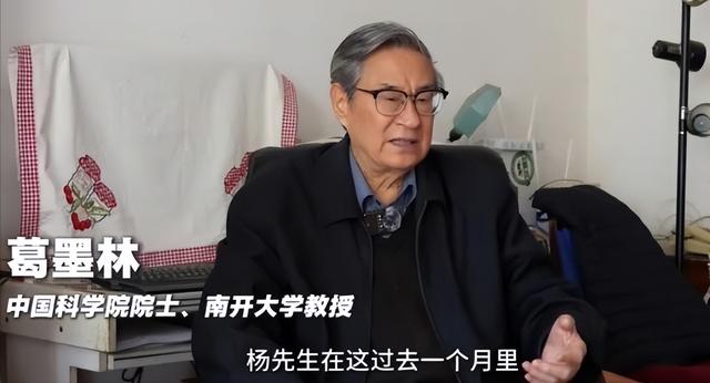 21年非议终成泪！杨振宁追悼会国旗盖身，翁帆站首位神情悲伤