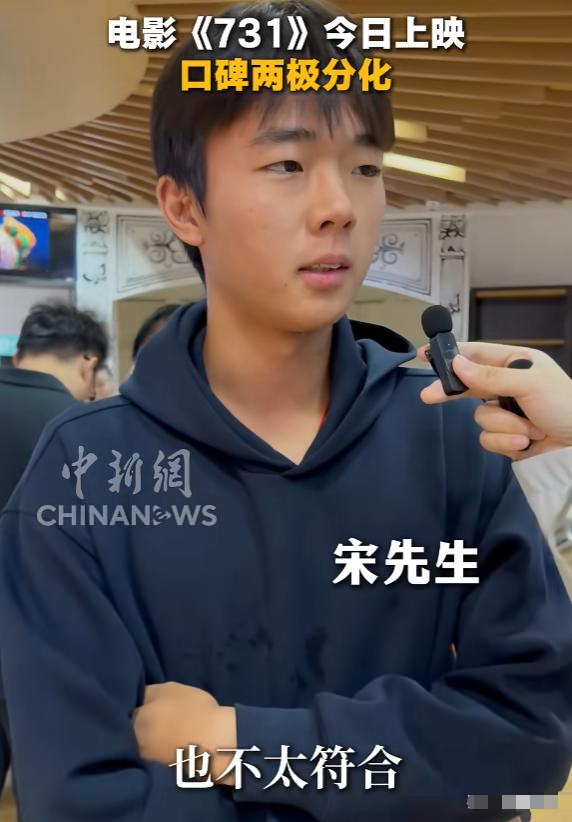 《731》上映不到24小时，口碑迎来两极化！观众给出理由出奇一致