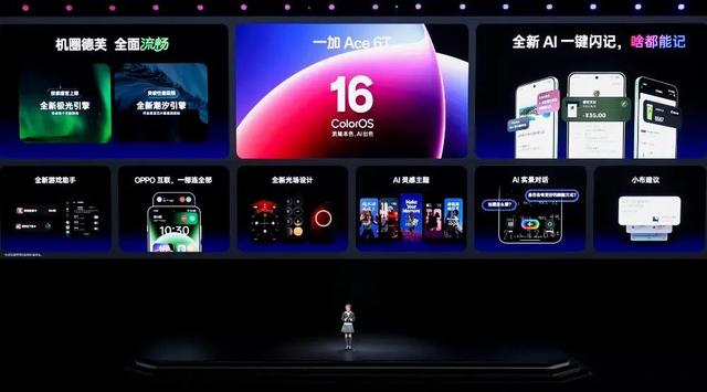 2399起 一加 Ace 6T详细体验丨全球首发第五代骁龙8