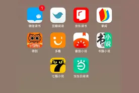 十大热门阅读 App，到底谁更强？图片