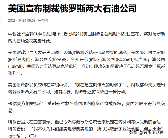 印度背刺俄方给美国递上投名状，中国随后的表态，让俄方松了口气