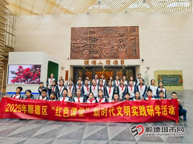 边学边悟！龙江学子沉浸式研学解锁顺德历史文化密码