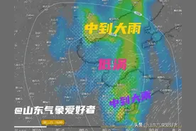 山东强对流范围扩大，数值预报预测多地中到大雨，警惕雷暴大风！图片
