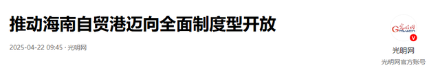 “第 2 个香港” 即将诞生！面积比香港大 30 倍，目标是比香港还繁华