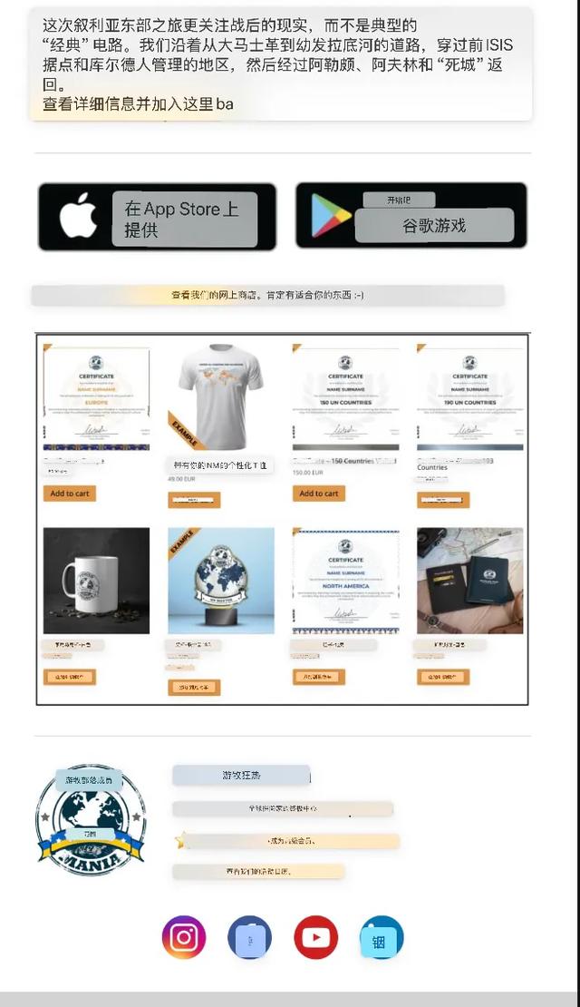 NM 《联合国大师》证书展望:2025年有多少完成193个联合国成员国