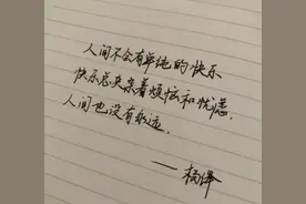 男人最怕的五件事图片