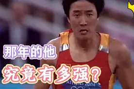 毁掉刘翔的凶手！私吞1200万的背后，牵扯出当年刘翔退赛“内幕”图片