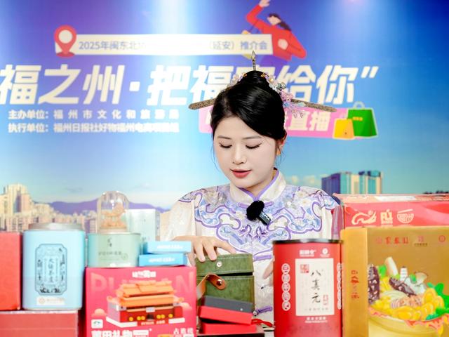4个主题12条线路 共赴“红色山海行”
