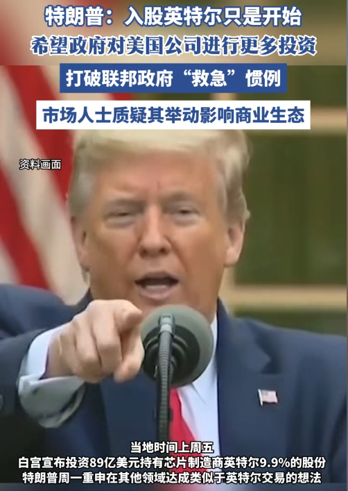 打破封锁！中国芯片强势突围 引发美股动荡，英伟达一夜蒸发上万亿