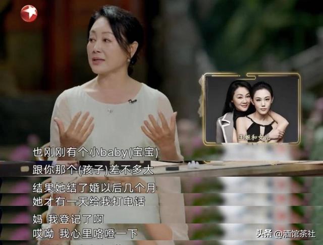 父亲是央视“一哥”，母亲是商业精英，他却凭一己之力娶影后之女