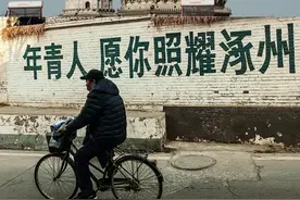 牛马挑战去100个城市玩，河北涿州图片