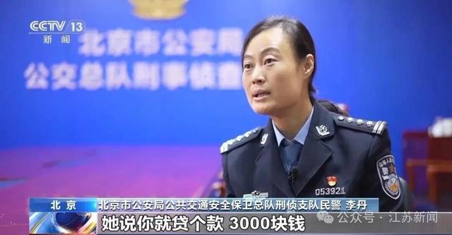 央视曝光“卖笔” 骗局！大学生4小时被同一团伙骗了4次骗走8000多元！
