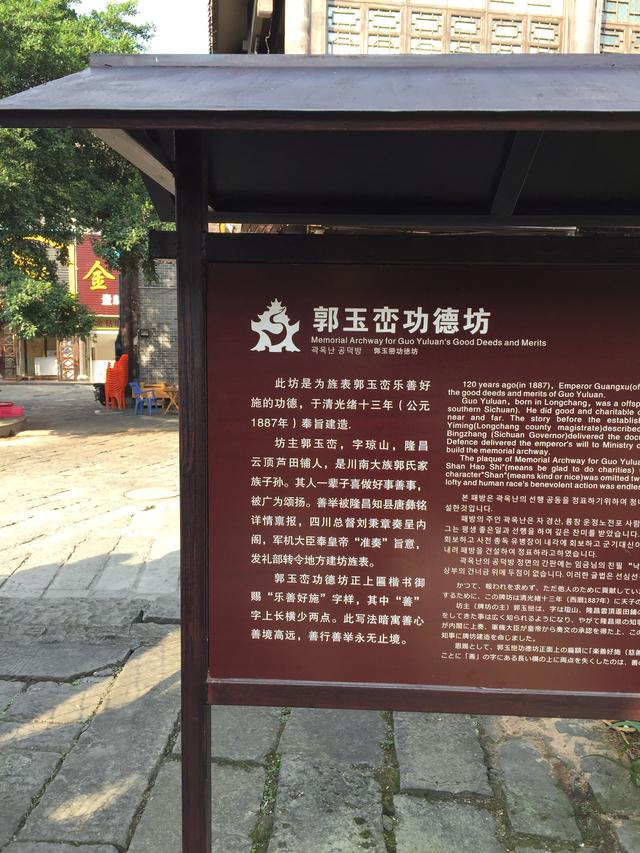 隆昌“中国石牌坊乡”的独特风景