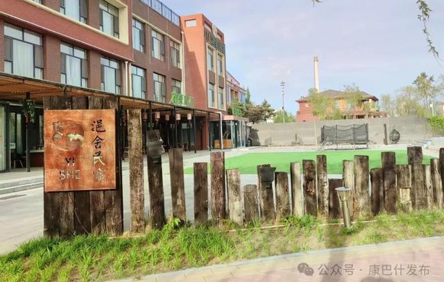 你被邀请加入“康巴什住宿推荐群”！