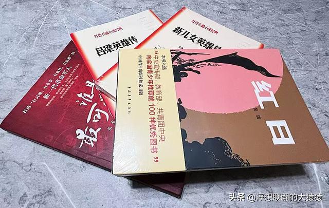 莱芜小三线军工厂之代号“15号信箱”的山东朝阳修配厂旧址