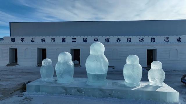 额尔古纳全力备战第三届中俄界河冰钓活动